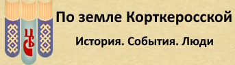 concurs1222.jpg