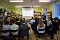 «Бренд – объект интеллектуальной собственности». 