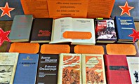 Героические выставки февраля.