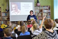 «Вести из леса».