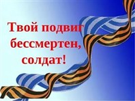   История семьи в истории страны