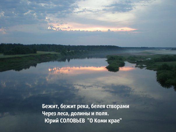 Iguscheva_Svetlana,s.Bogorodsk.jpg