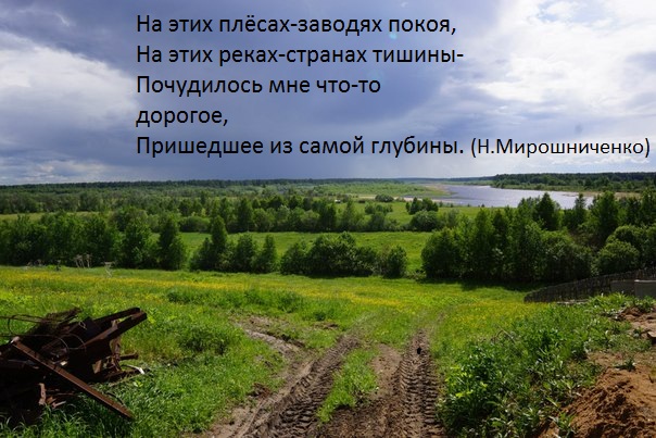 Raevskaya_Tatyana,s.Pezmeg.jpg
