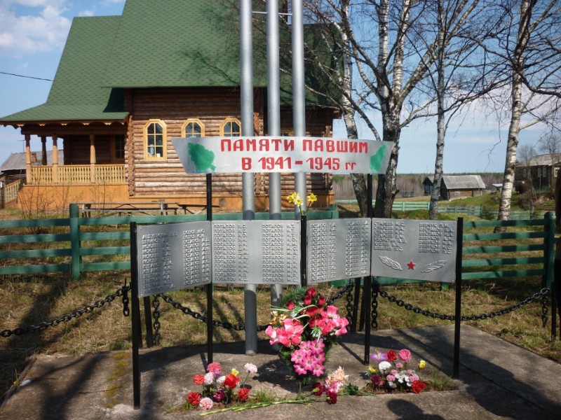 obelisk_pavschim_v_gody_voiny.jpg