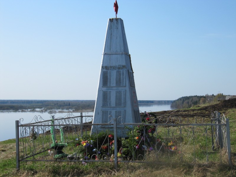 obelisk_vechnaya_pamyat_pavschim_geroyam_1941-1945.jpg