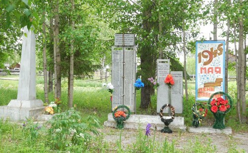 Memorial_v_nastoyaschee_vremya.jpg