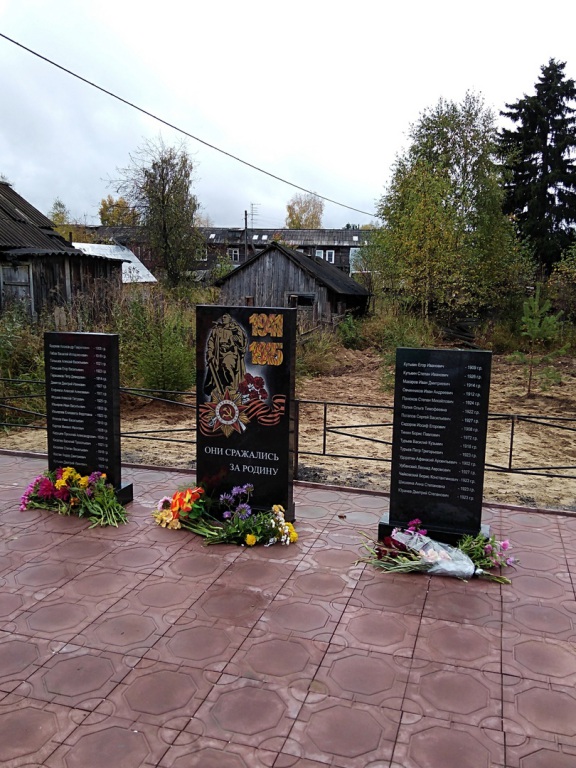 Memorial_uchastnikam_voiny.jpg