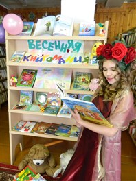 «Весенняя книгомания».