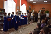 "Радуйтеся, Людие".
