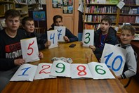 «Угадай книгу»