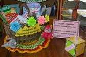 «Новинки из книжной корзинки»