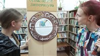 «В игру поиграй – о Республике Коми узнай». 