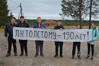 «Свидание с талантом».