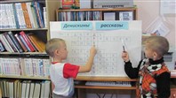 «Друг детства – Виктор Драгунский».
