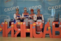 «Большая книга в супермаркете».
