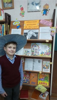 Приключения Незнайки и его друзей.