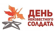 «Навеки в памяти людской».