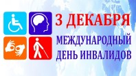 «Сердце не может быть глухим».