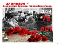 «Незатихающая боль блокады».