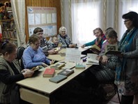 «Читаем классику».