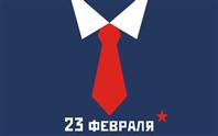 «Отвага, мужество и честь».