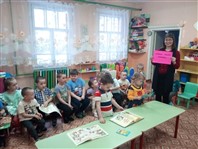 «В гостях у сказки».