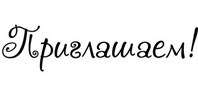 "Весь мир - театр!"