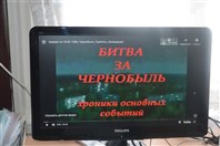  «Была та боль и вправду чёрной».