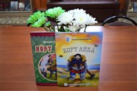 «Сказки северных ветров. Кöрт Айка».