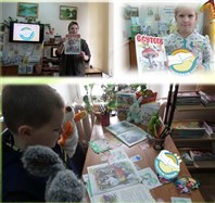 «Книжка на ладошке».