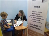 Скажи "ррррр".