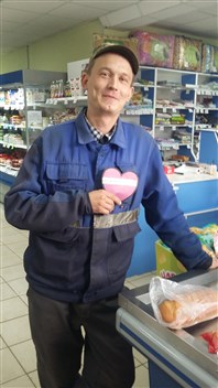 «Сохрани сердце здоровым».