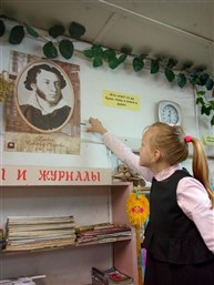 «Вас ждут приключения на острове чтения».