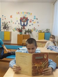 Комментированное чтение.