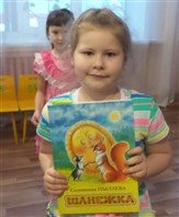 Солӧ баблӧн мойдъяс.