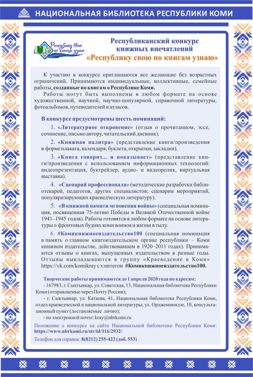 Afischa_Respubliku_svoyu.jpg