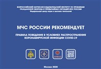 Актуальная памятка.