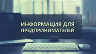 ИМЦП возобновляет работу.