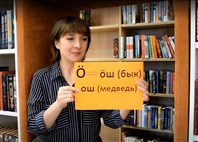 Уроки коми online.