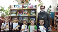 Библиотечный урок для первоклассников