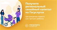 Госуслуги. Проще, чем кажется.