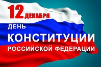 Закон, по которому мы живем.