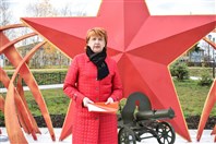 С победой!