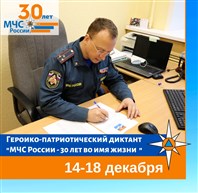 30 лет во имя жизни.