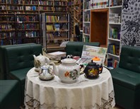День книги и чая.