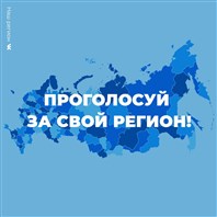 ТопБЛОГ.
