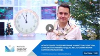С новым 2021!