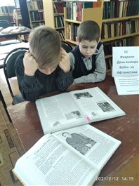 Из пламени Афганистана.
