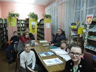 Люби и знай свой край.