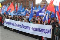 Теперь он наш.
